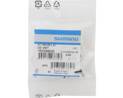 Shimano Brakes|Cables & Housing|Dura-Ace ST-R9120 Brake/Shift Lever Reservoir Lid Unit (Left)